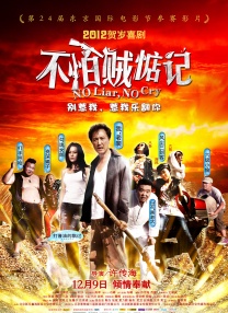 强行挺进美艳老师的后臀